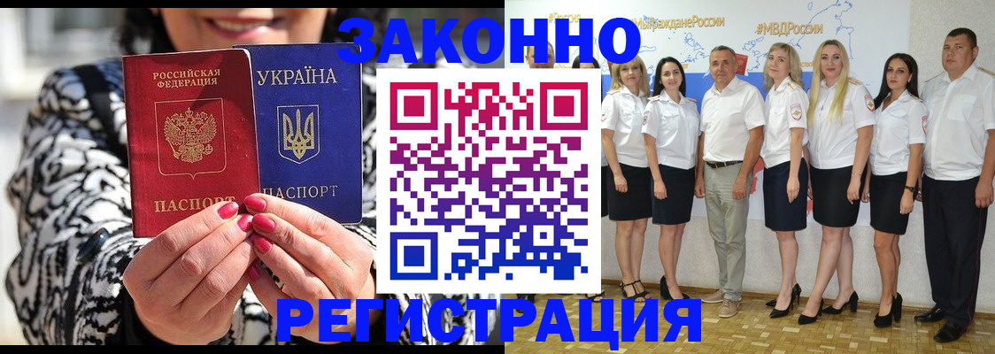 прописка поиск в Называевске